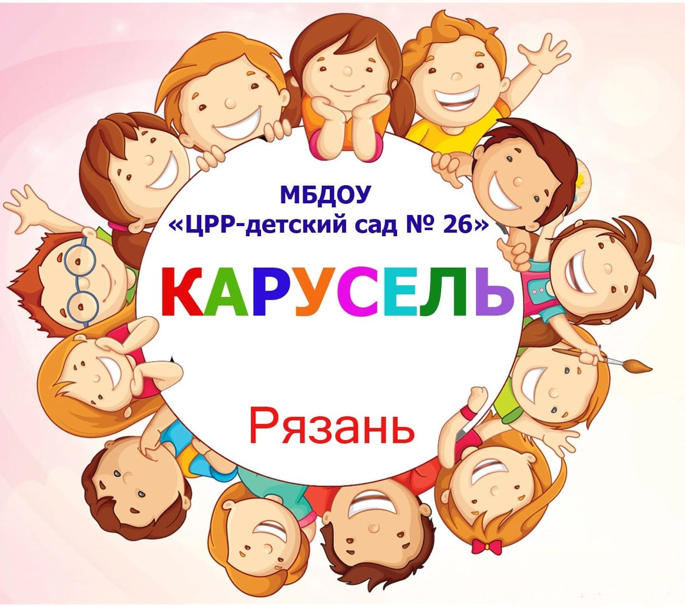 Учитель - логопед Никитина Анастасия Андреевна.